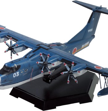 Aoshima - Jmsdf Rescue Flying Boat Us 2 20th Anniversary 1/144 Model Kit